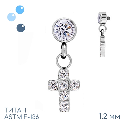 Накрутка с подвеской Pendant Diamond Cross 1.2 мм